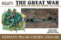 German MG-08 Crews (1914-1918) — official supplier image 1