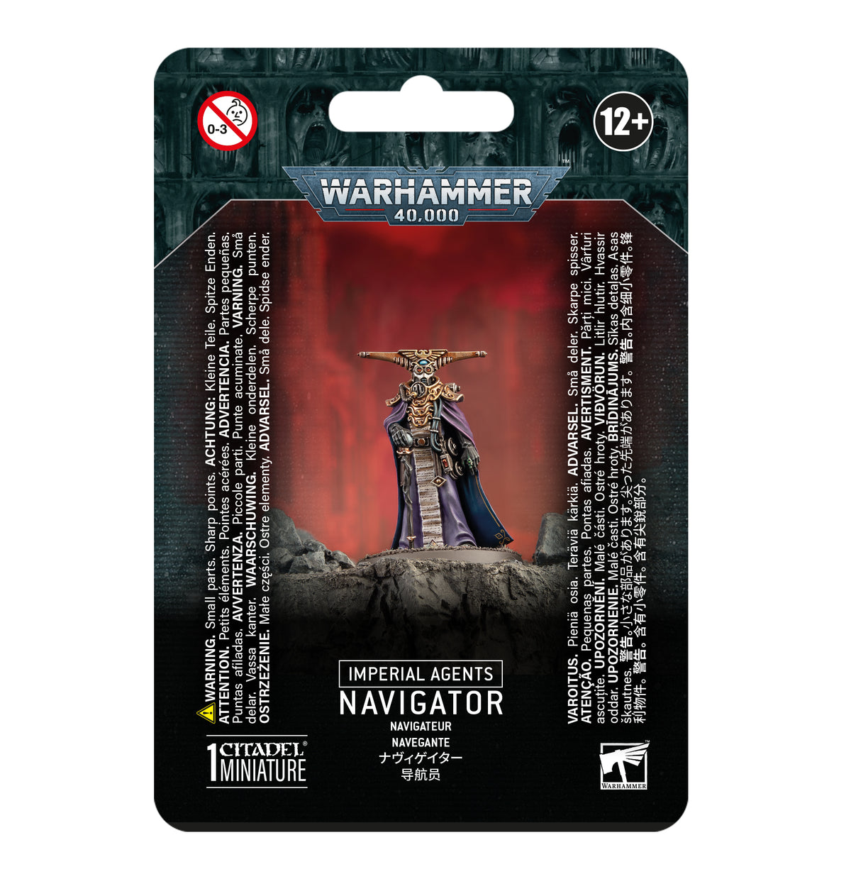 Navigator — product image