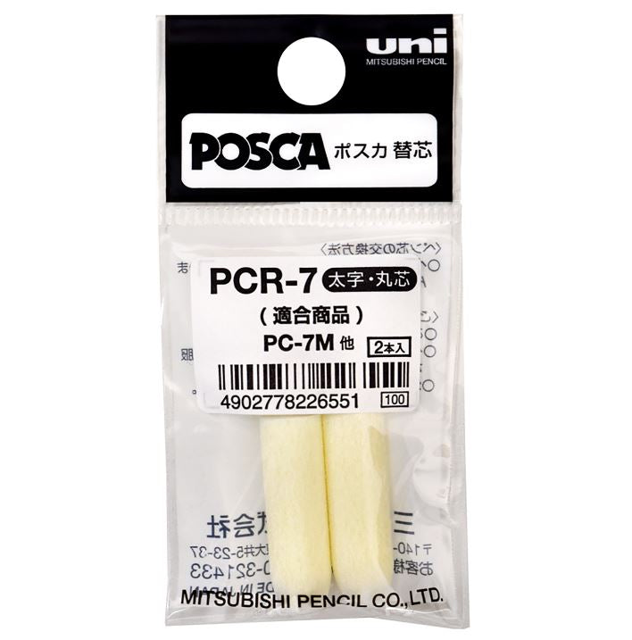 POSCA Pcr-7 PC-7M Replacement Tips Uni Pack 2